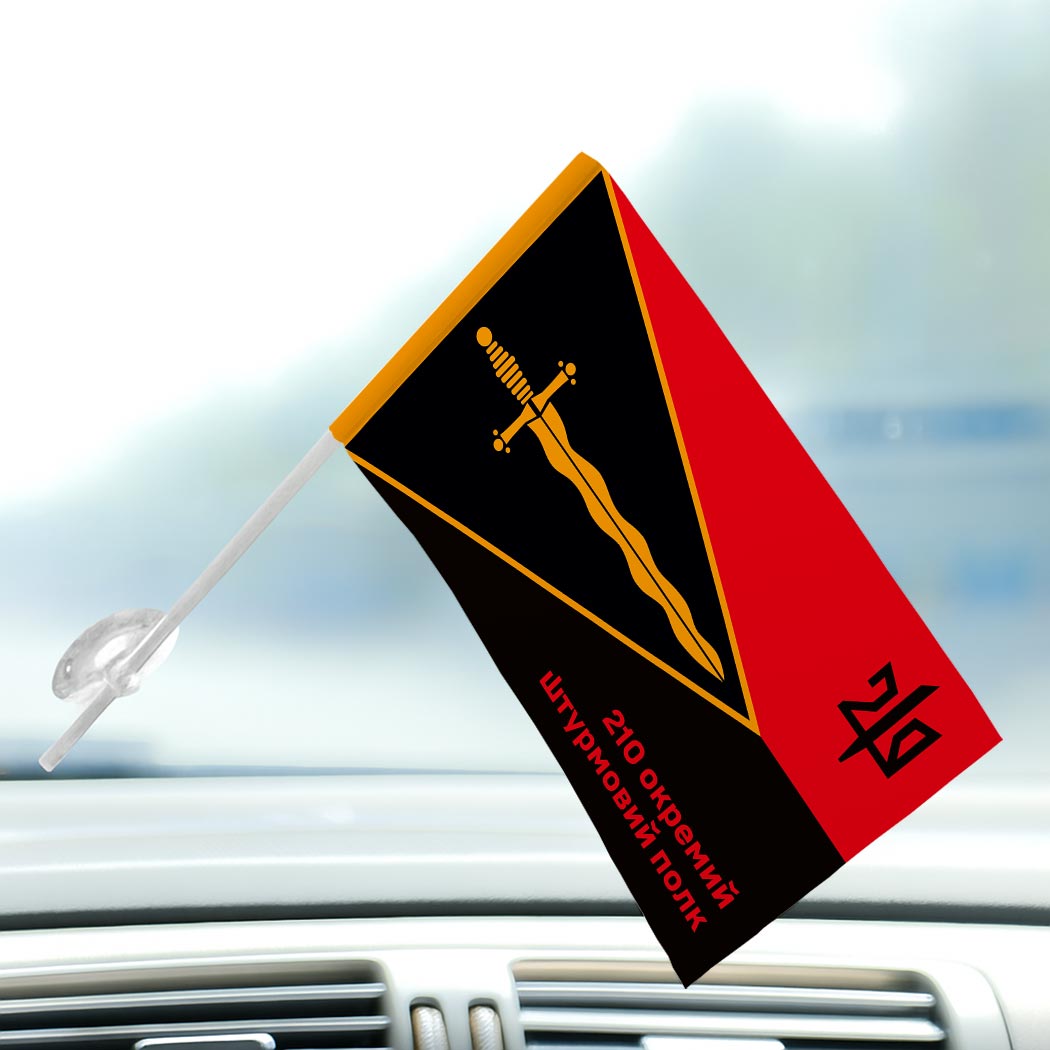 Прапор 210-тий окремий штурмовий полк (210 ОШП) (Flag-02273) - Зображення 3