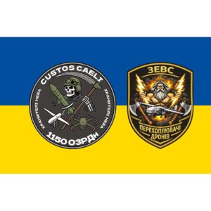 Прапор 1150 Окремий зенітно-ракетний дивізіон «ХРАНИТЕЛІ НЕБА» (1150 ОЗРДн) (Flag-02280)
