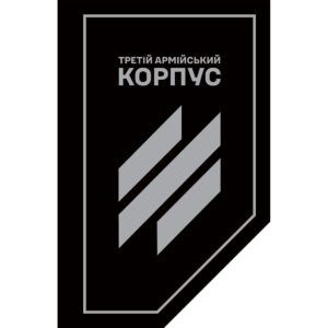 Прапор-штандарт 3-й армійський корпус (3 АК) (Flag-02282)
