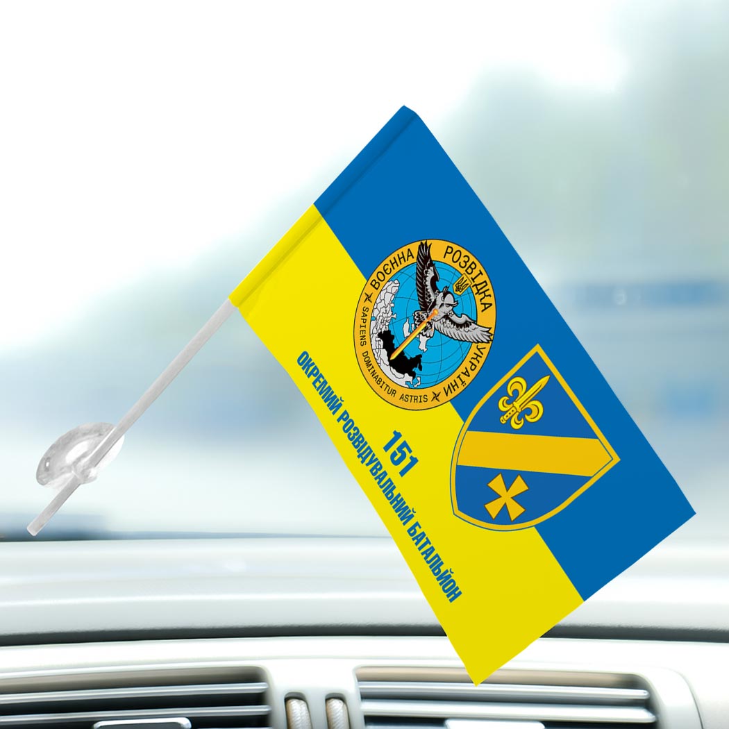 Прапор 151-й Окремий розвідувальний батальйон (151 ОРБ) (Flag-02287) - Зображення 3