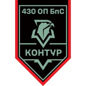 Прапор-штандарт 430-й окремий полк безпілотних систем «Контур» (430 ОП БпС) (Flag-02301)