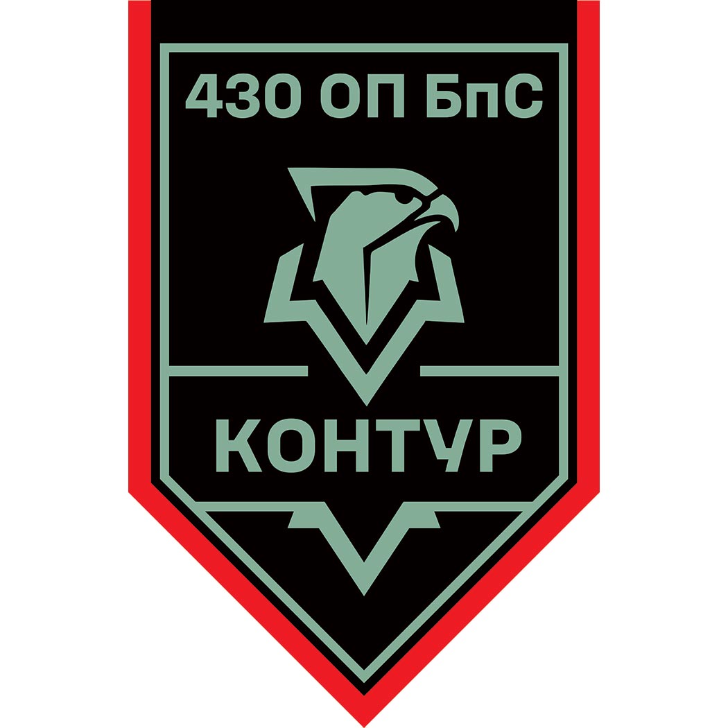 Прапор-штандарт 430-й окремий полк безпілотних систем «Контур» (430 ОП БпС) (Flag-02301)