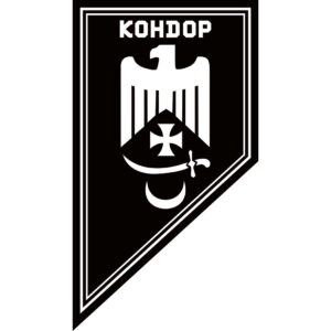 Прапор-штандарт Батальйон безпілотних систем «Кондор» у складі 1 БрОП «БУРЕВІЙ» НГУ (Flag-02302)