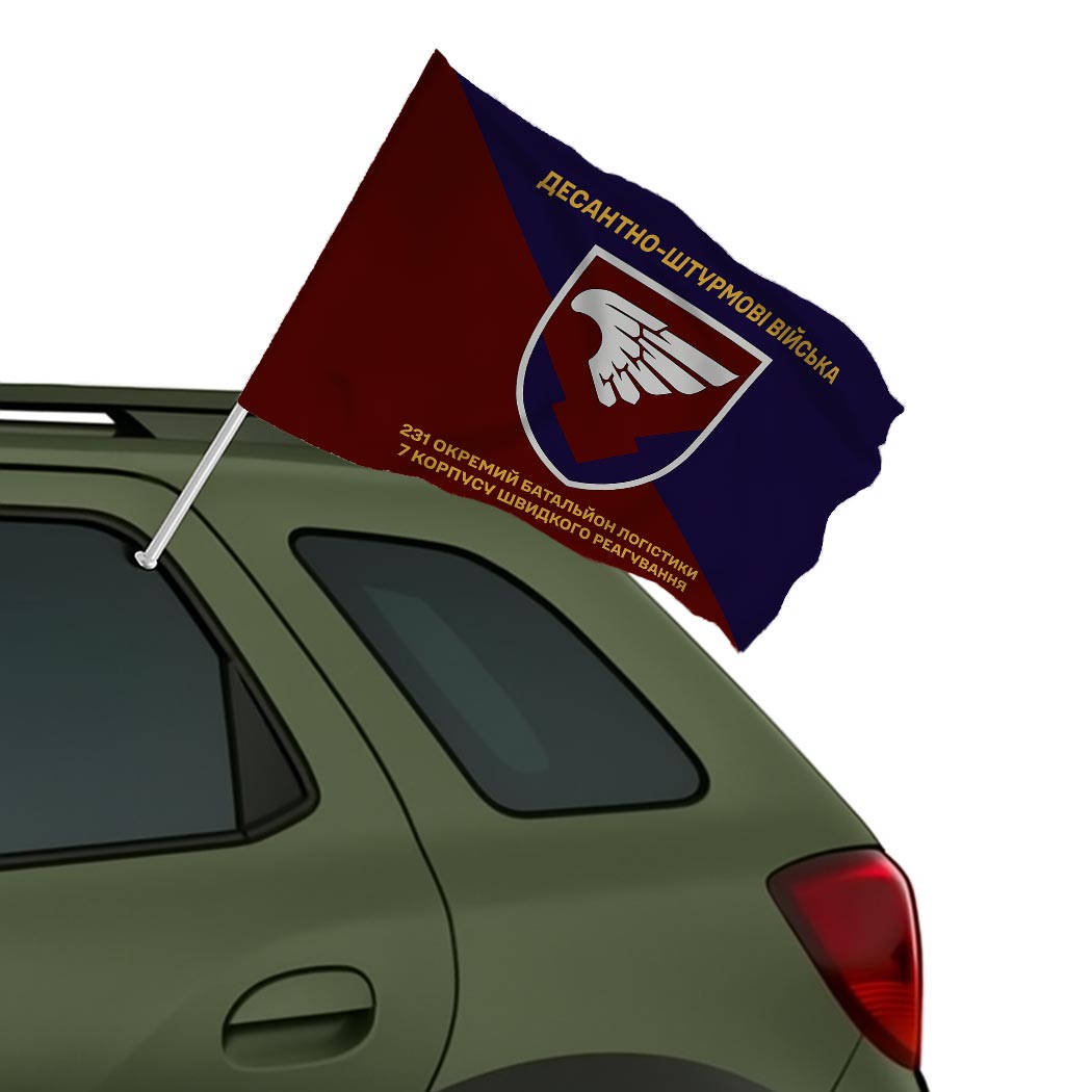 Прапор 231-й окремий батальйон логістики (231 ОБЛ) ЗСУ (Flag-02307) - Зображення 2