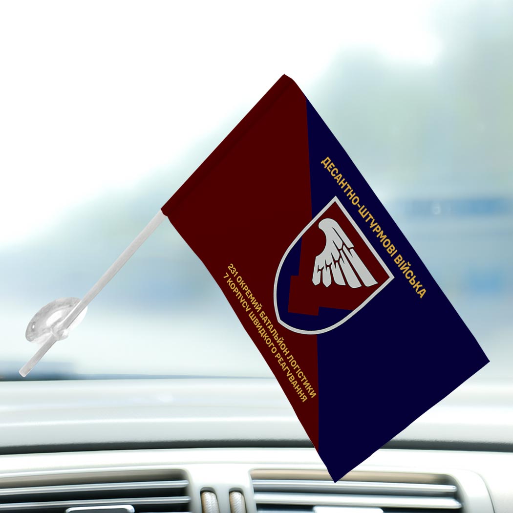 Прапор 231-й окремий батальйон логістики (231 ОБЛ) ЗСУ (Flag-02307) - Зображення 3