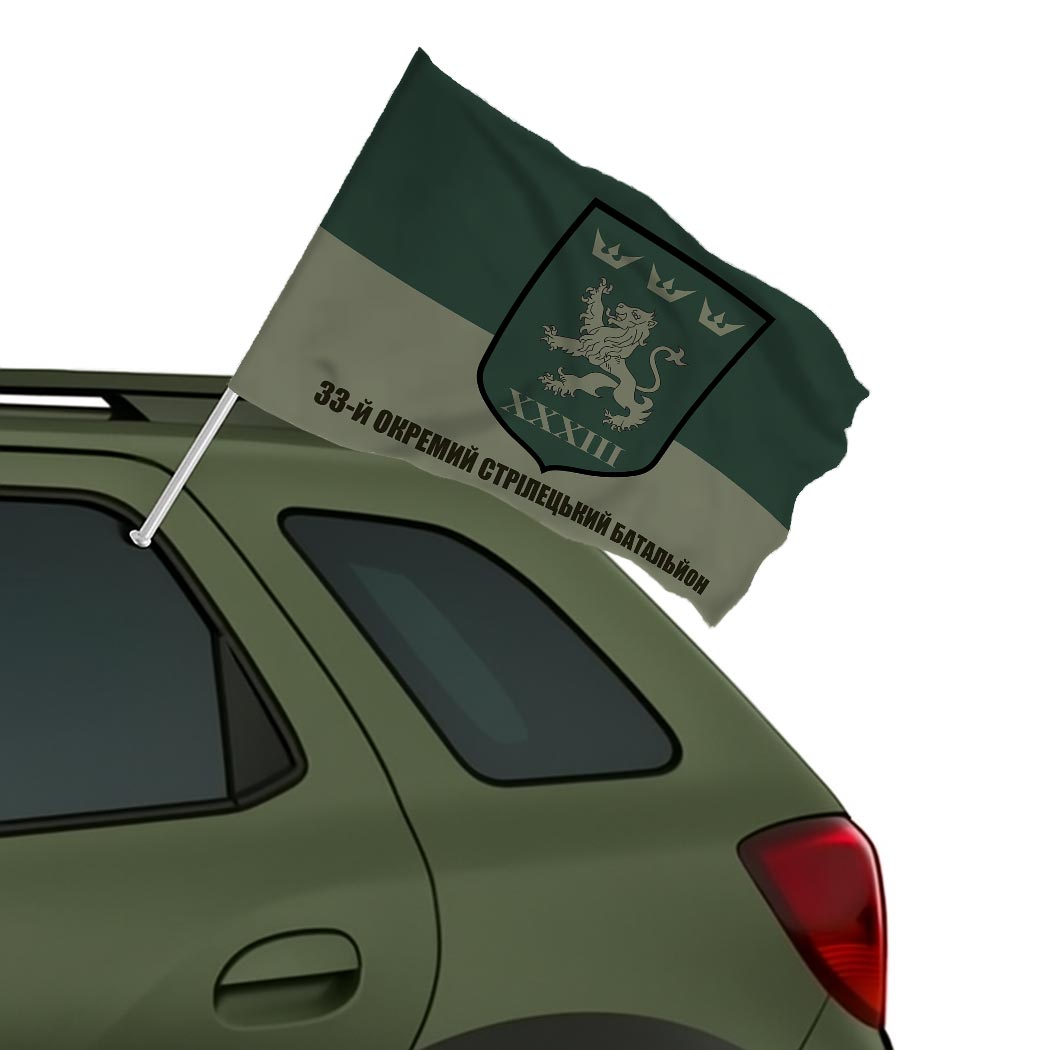 Прапор 33 окремий стрілецький батальйон у складі 116 ОМБр (33 ОСБ) ЗСУ (Flag-02324) - Зображення 2