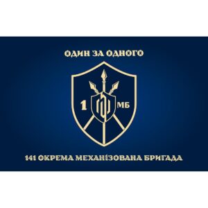 Прапор 1-й механізований батальйон у складі 141 ОМБр ЗСУ (Flag-02328)