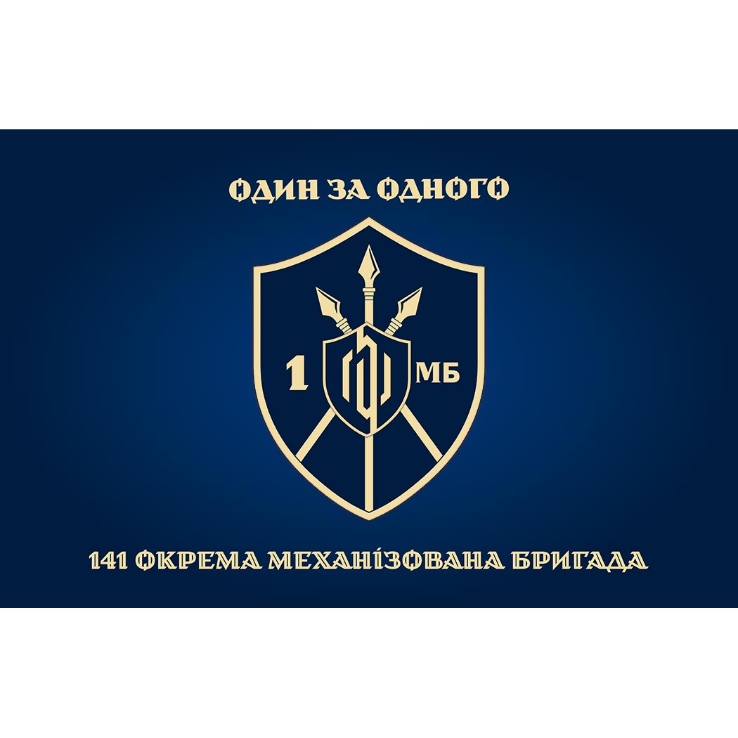 Прапор 1-й механізований батальйон у складі 141 ОМБр ЗСУ (Flag-02328)