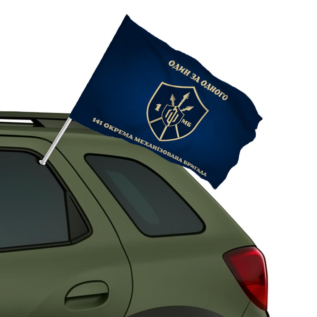 Прапор 1-й механізований батальйон у складі 141 ОМБр ЗСУ (Flag-02328) - Зображення 2