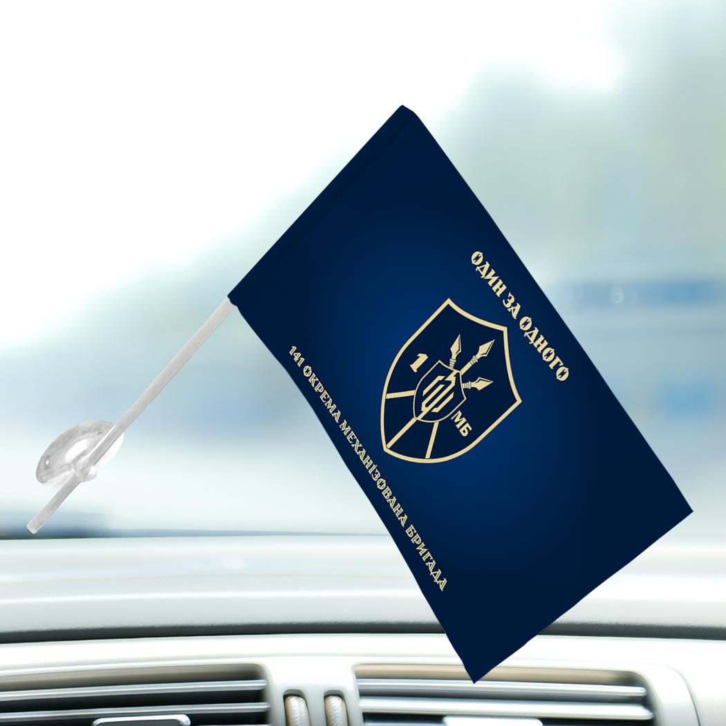 Прапор 1-й механізований батальйон у складі 141 ОМБр ЗСУ (Flag-02328) - Зображення 3