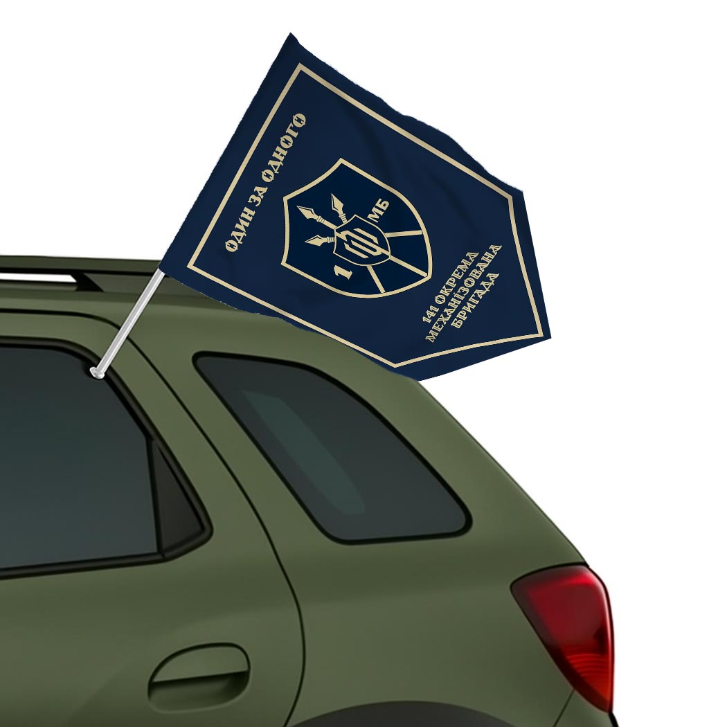Прапор-штандарт 1-й механізований батальйон у складі 141 ОМБр (Flag-02329) - Зображення 2