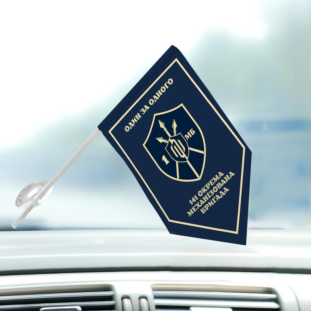 Прапор-штандарт 1-й механізований батальйон у складі 141 ОМБр (Flag-02329) - Зображення 3