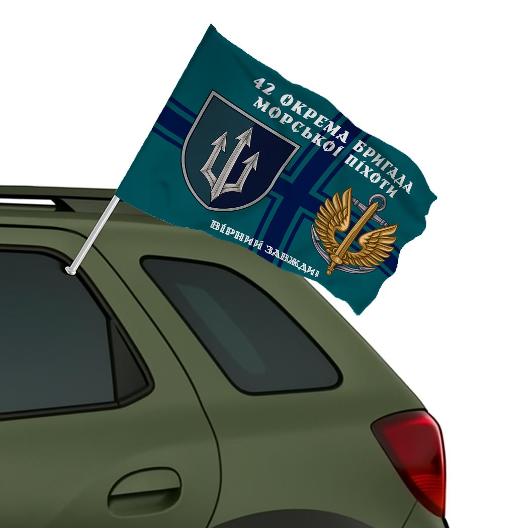 Прапор 42-га окрема бригада морської піхоти (42 ОБрМП) (Flag-02331) - Зображення 2