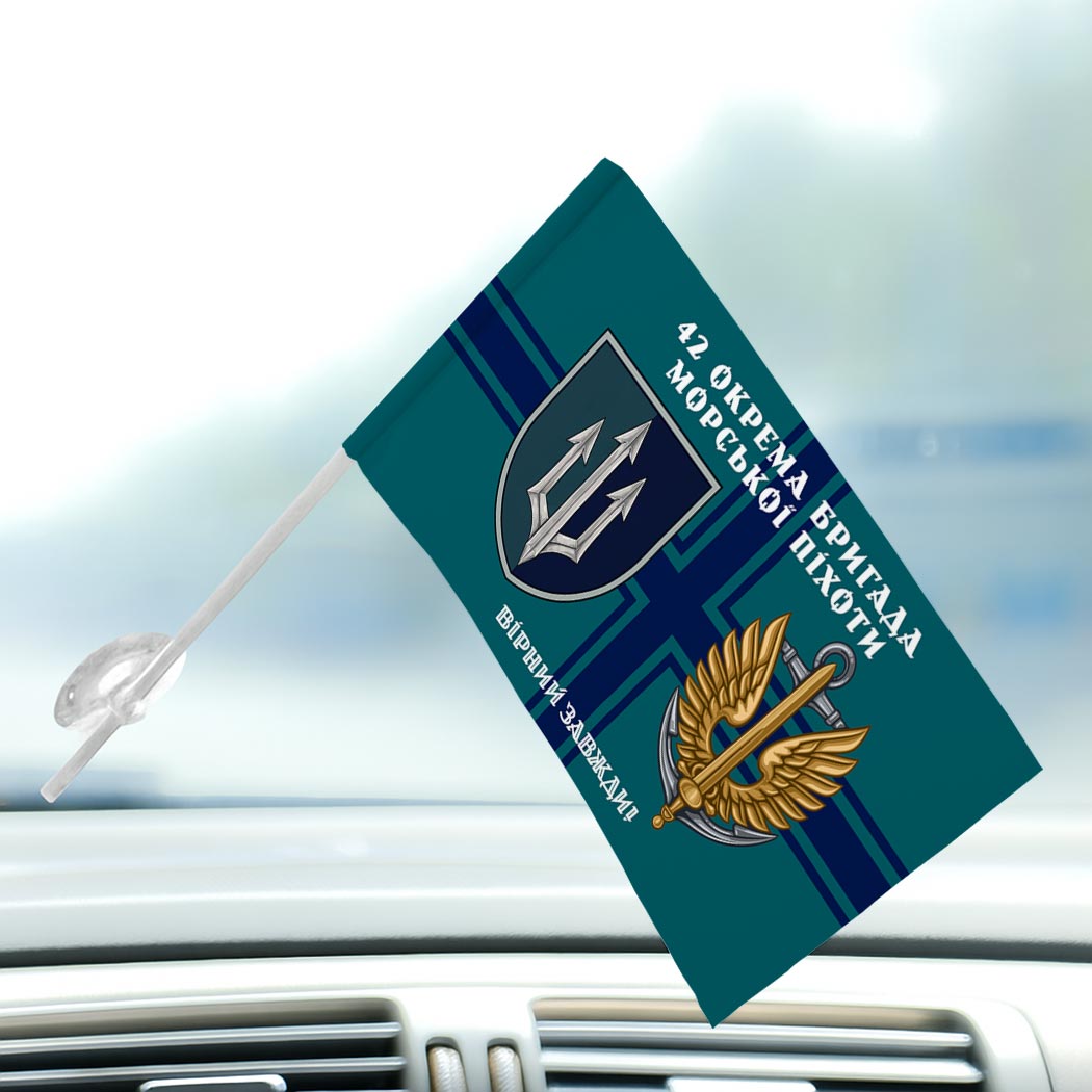 Прапор 42-га окрема бригада морської піхоти (42 ОБрМП) (Flag-02331) - Зображення 3