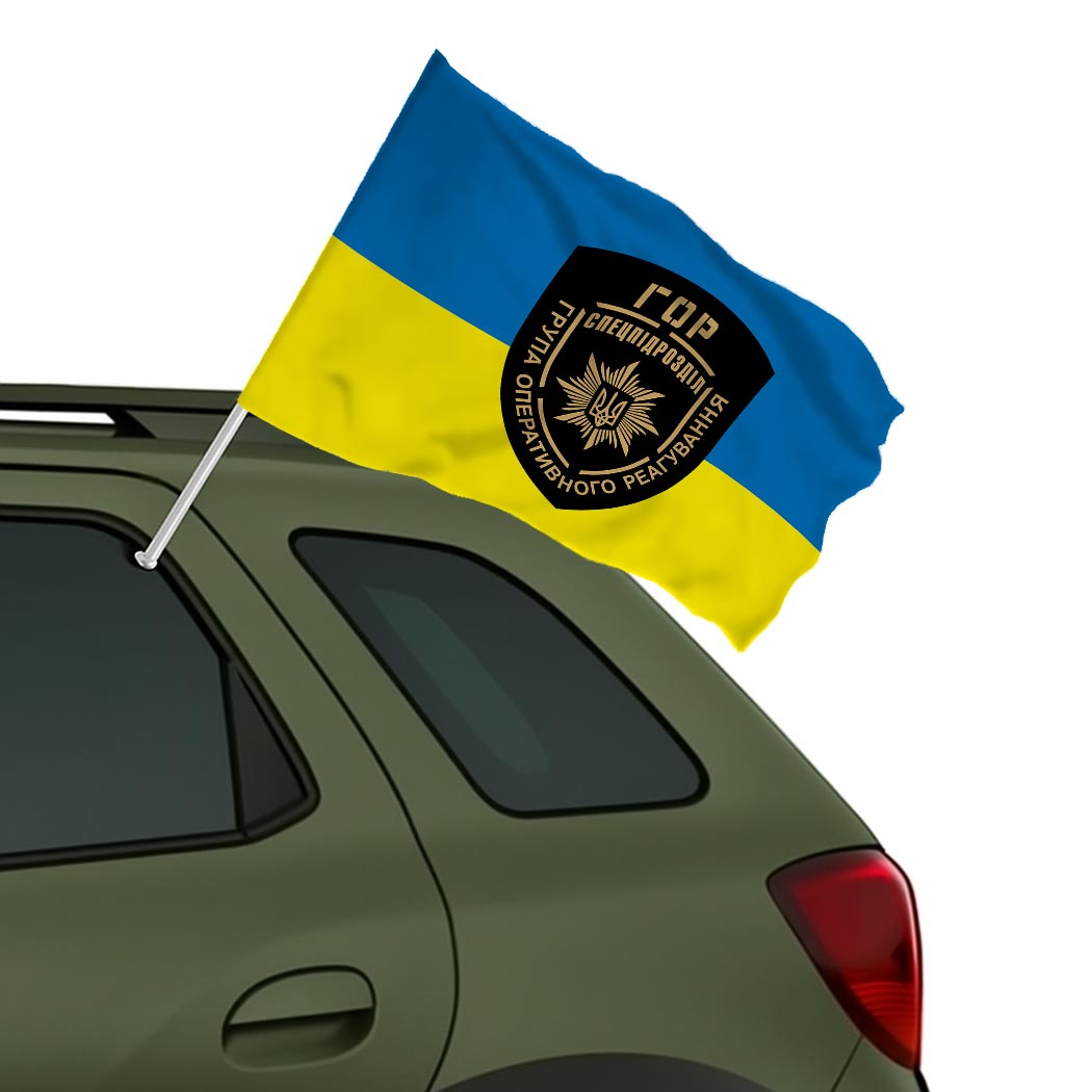 Прапор "ГОР" Спецпідрозділ Група оперативного реагування (Flag-02335) - Зображення 2