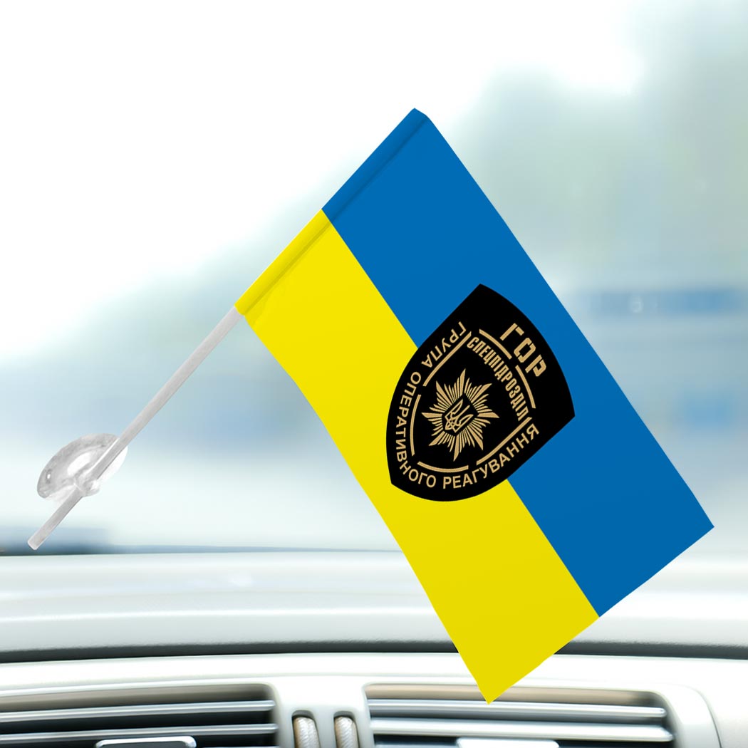 Прапор "ГОР" Спецпідрозділ Група оперативного реагування (Flag-02335) - Зображення 3
