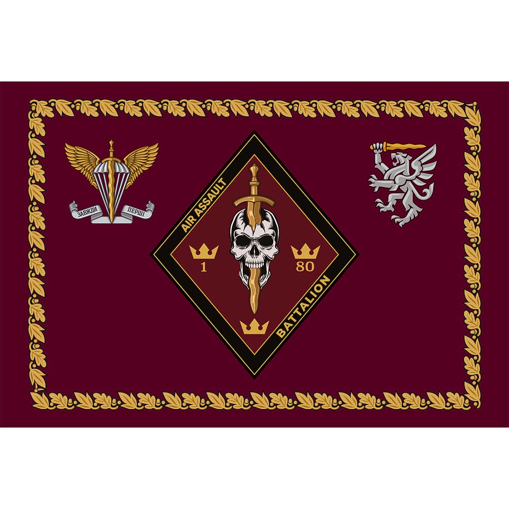 Прапор 1-й десантно-штурмовий батальйон у складі 80 ОДШБр (Flag-02339)