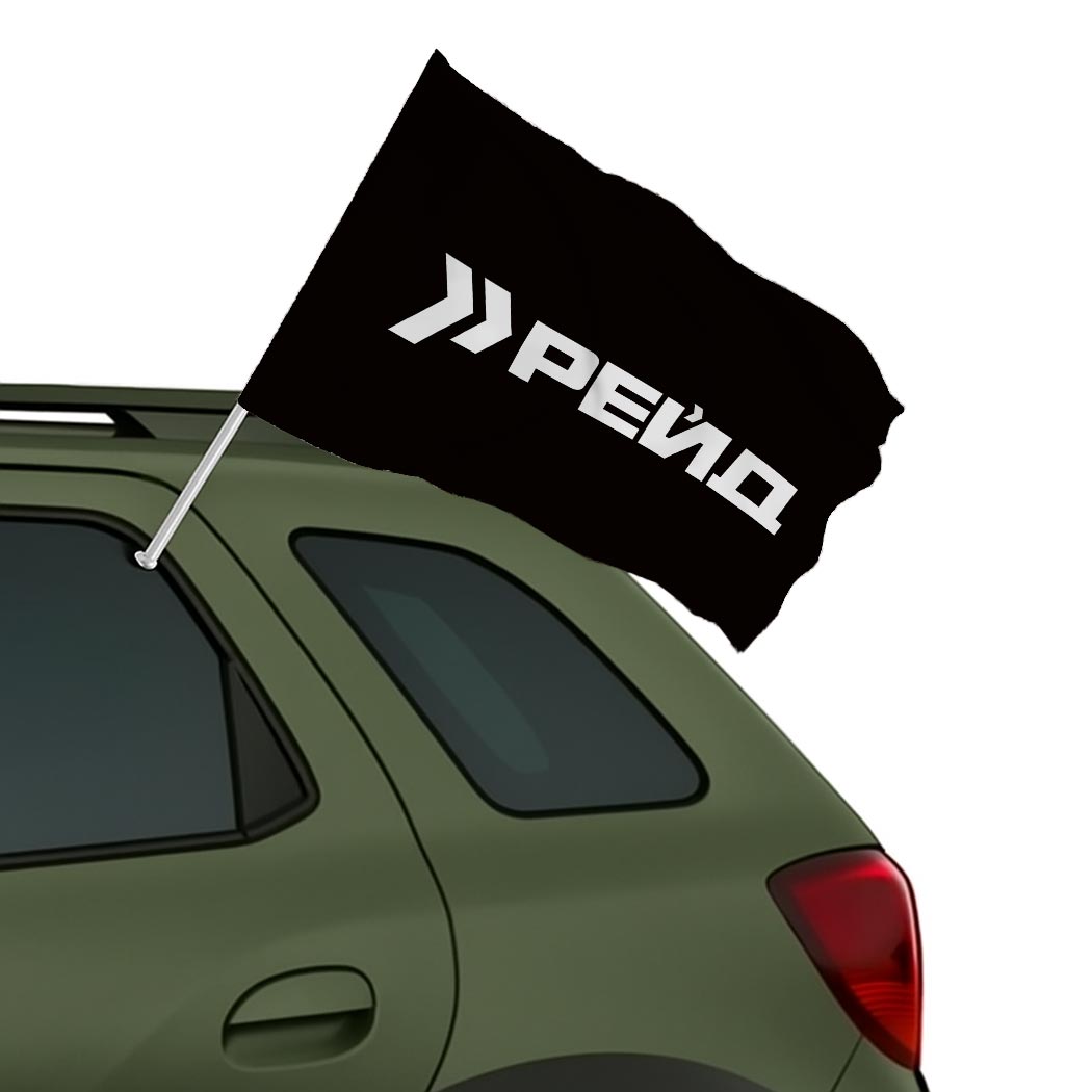 Прапор 413-й окремий полк безпілотних систем «Рейд» (413 ОПБпС) (Flag-02341) - Зображення 2