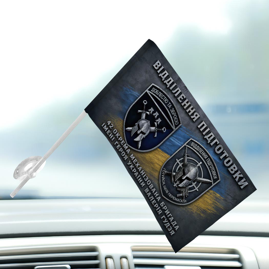 Прапор ВІДДІЛЕННЯ ПІДГОТОВКИ у складі 42 ОМБр ЗСУ (flag-02346) - Зображення 3