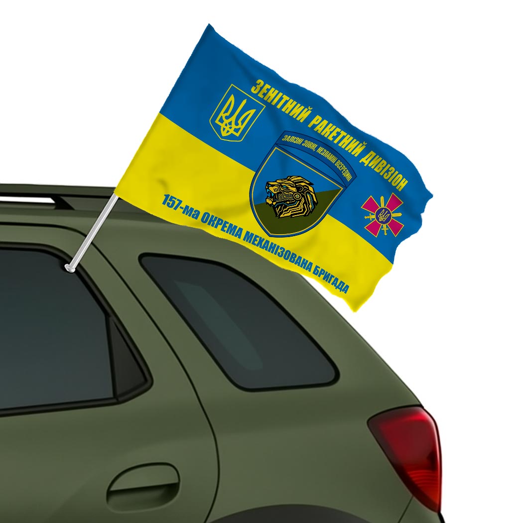 Прапор Зенітний ракетний дивізіон у складі 157 ОМБр ЗСУ (Flag-02355) - Зображення 2