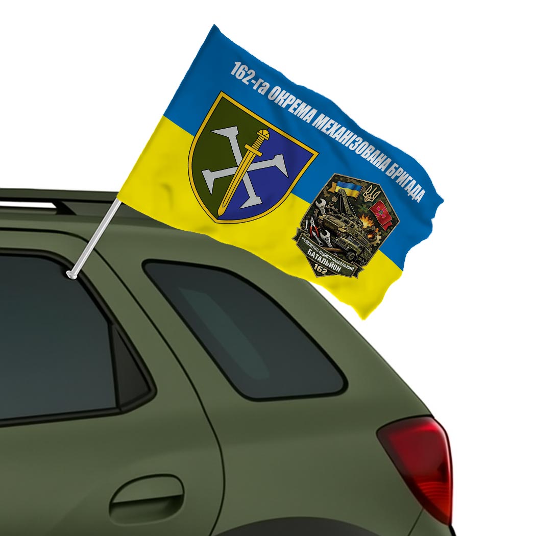 Прапор Ремонтно-відновлювальний батальйон у складі 162 ОМБр ЗСУ (Flag-02158) - Зображення 2
