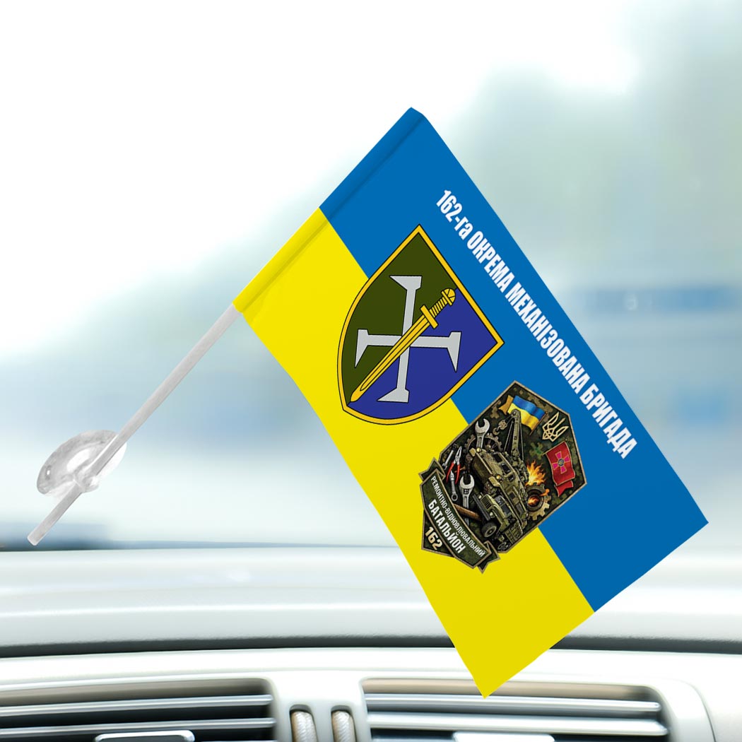 Прапор Ремонтно-відновлювальний батальйон у складі 162 ОМБр ЗСУ (Flag-02158) - Зображення 3