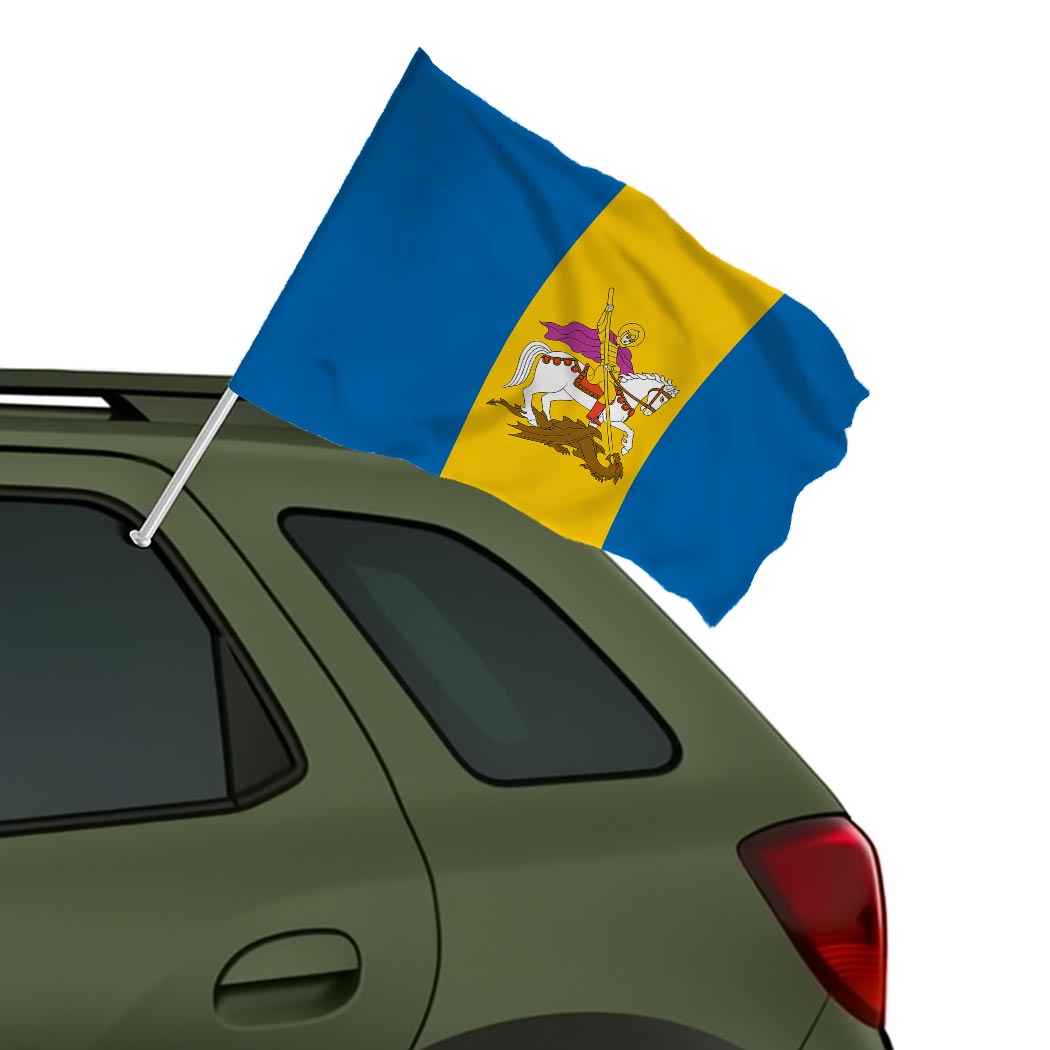 Прапор Київської області (flag-00065) - Зображення 2