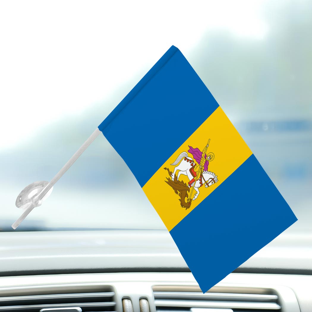 Прапор Київської області (flag-00065) - Зображення 3