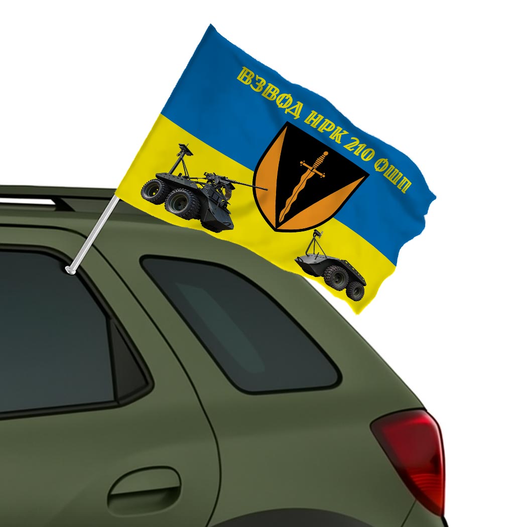 Прапор ВЗВОД НРК у складі 210-тий окремий штурмовий полк (210 ОШП) (Flag-02366) - Зображення 2