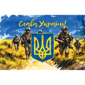 Прапор Слава Україні! (Flag-02373)