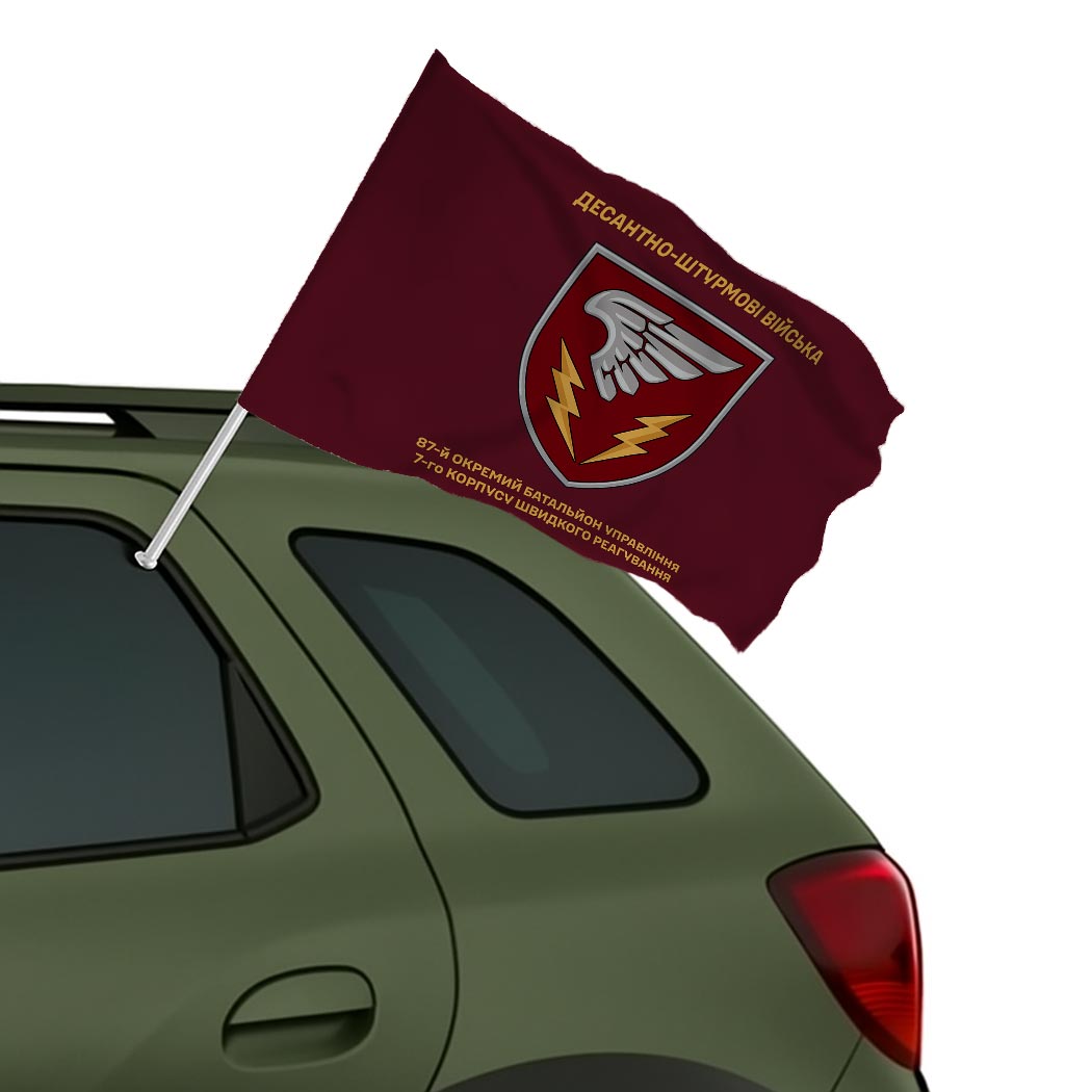 Прапор 87-й окремий батальйон управління (87 ОБУ) ЗСУ (Flag-02389) - Зображення 2